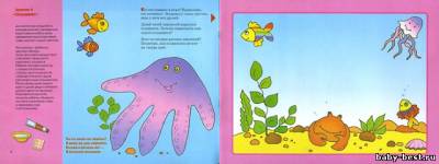 Рисуем ладошками (Это может ваш малыш. Занятия с детьми от 1 до 3 лет.)