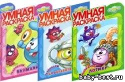 Смешарики. Умная раскраска (14 книг)