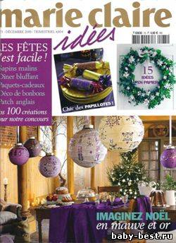 Marie claire idees №75 2009