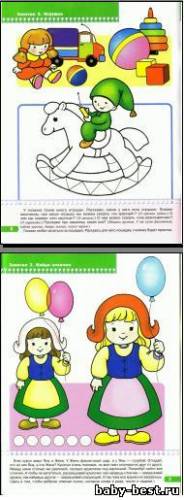 Развитие речи (для занятий с детьми от 3 до 4 лет. Школа семи гномов. Денисова Д.)