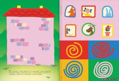 Умная вырезалочка (Развитие и обучение детей от 2 до 3 лет. Школа семи гномов. Денисова Д.)