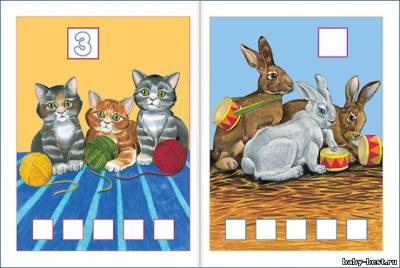 Я считаю до пяти (для занятий с детьми от 3 до 4 лет. Школа семи гномов. Дорофеева А.)