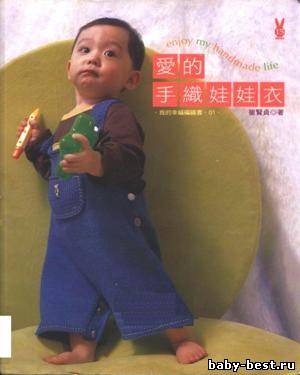 Enjoy my handmade life №01_1998