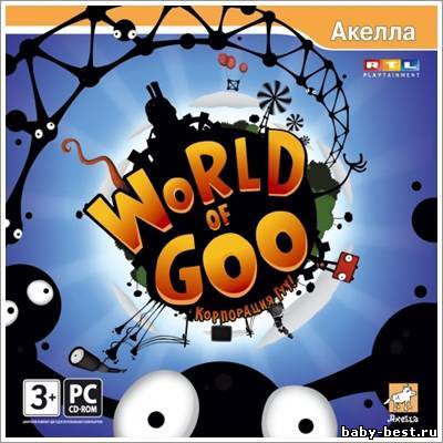 World of Goo: Корпорация Гуу! / World of Goo (2009) PC