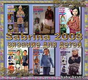 Архив журнала Сабрина №1-6 (2008): Вязание для детей от 3 лет
