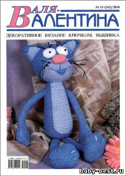 Валя-Валентина № 13 (242), 2010