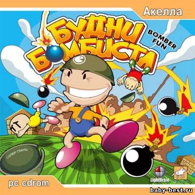 Будни Бомбиста / BomberFUN (2003) PC