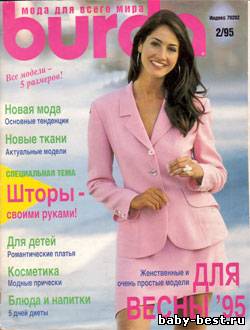 Burda №2, 1995