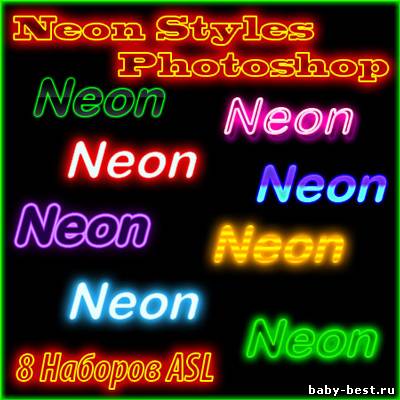 Неоновые стили фотошоп
