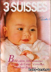 3 Suisses bebe