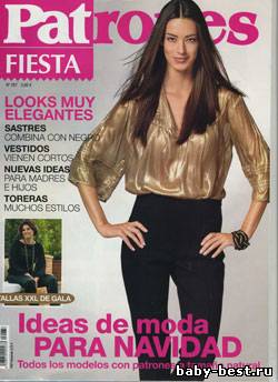 Patrones Fiesta №287