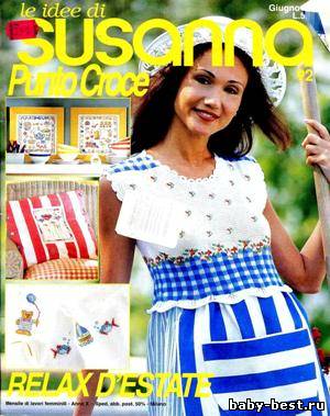 Le idee di Susanna №92_1996