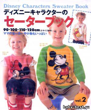 Disney Characters Sweater Book 90-100-110-120