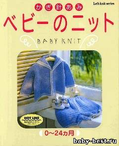 Lets knit series: Baby knit (0-24)