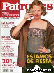 Patrones Moda Internacional №203