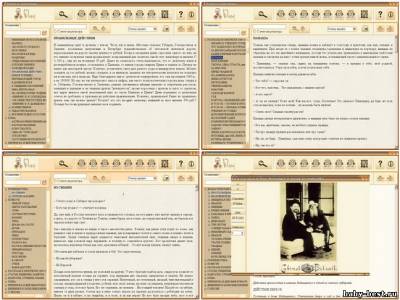 Большая энциклопедия. Чеховская (2009) PC