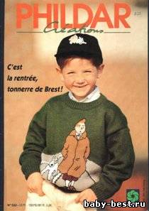 Catalogue Phildar №233 1993 Creations Enfants