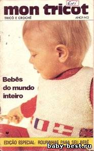 Mon Tricot: trico e croche №02_1990