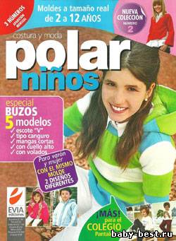Polar ninos №2, 2010