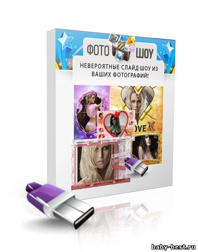 ФотоШОУ 1.35 Portable