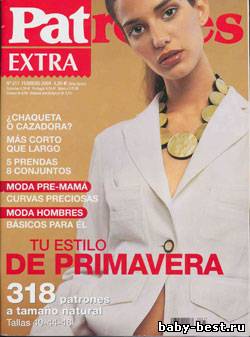 Patrones Extra №217