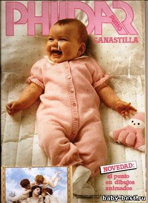 Phildar Punto Canastilla №83