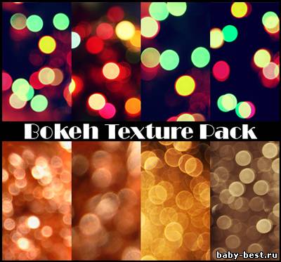 Текстуры для фотошопа - Bokeh