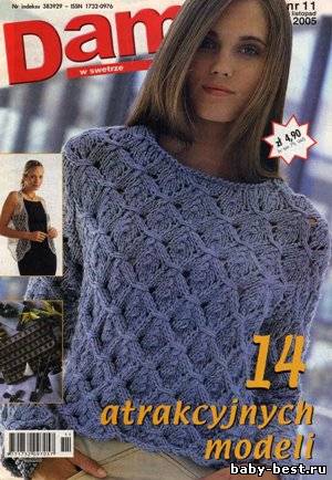 Dama w swetrze №11_2005