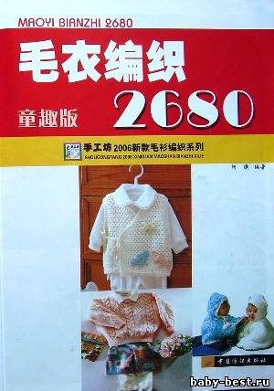 Maoyi Bianhi 2680 Shougongfang_2006