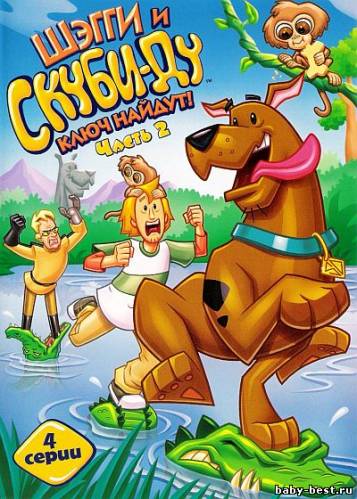 Шэгги и Скуби-Ду ключ найдут! Часть 2 / Shaggy and Scooby-Doo: Get a Clue! (2006) DVD5