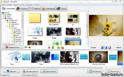 ФотоШОУ 1.35 Portable