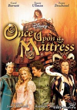 Однажды на матрасе / Once Upon a Mattress (2005) SATRip