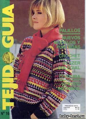 Tejido Gua №16, 1987/03