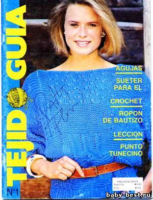 Tejido Guia N01, 1986/07