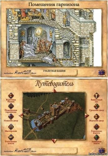 Замки средневековья / Castle Explorer (2008) PC