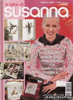 Le idee di Susanna №187, 2005/02