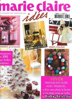 Marie claire idees №71, 2005