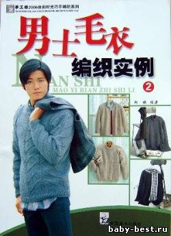 Nan Shi Mao Yi Bian Zhi Shi Li №2, 2006