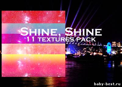 Блестящие текстуры для фотошопа