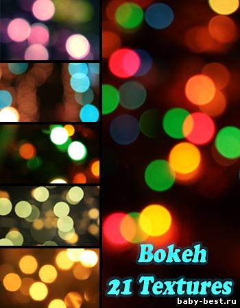 Текстуры Боке для фотошопа