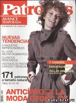 Patrones Avance Temporada №259