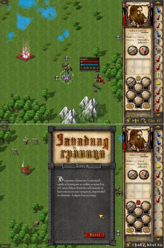 Западная граница (2009) PC