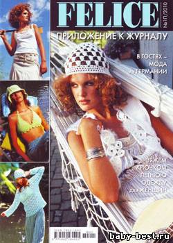 Felice. Приложение № 1П, 2010