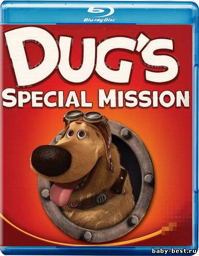 Спецзадание Дага / Dug's Special Mission (2009) BDRemux+BDRip+DVDRip