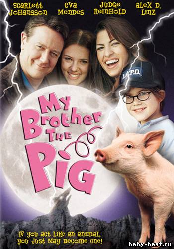 Мой братец Бэйб / My Brother the Pig (1999) DVDRip