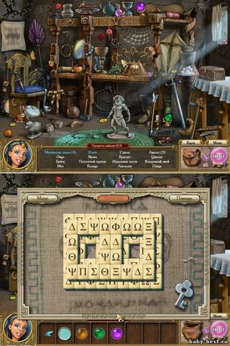 Древние приключения: Подарок Зевса / Ancient Adventures: Gift of Zeus (2010) PC