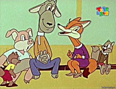 Симулянт (1972)