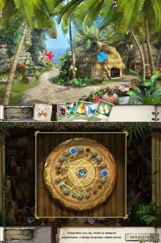 Затерянная Лагуна. Завещание / Lost Lagoon: The Trail Of Destiny (2010) PC