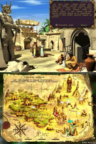 Аллоды II: Повелитель душ / Rage of Mages 2: Necromancer (1999) PC