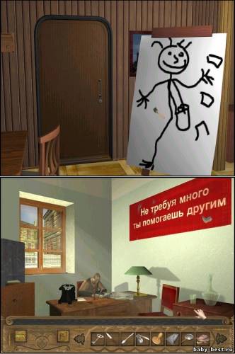 12 стульев. Как это было на самом деле (2003) PC